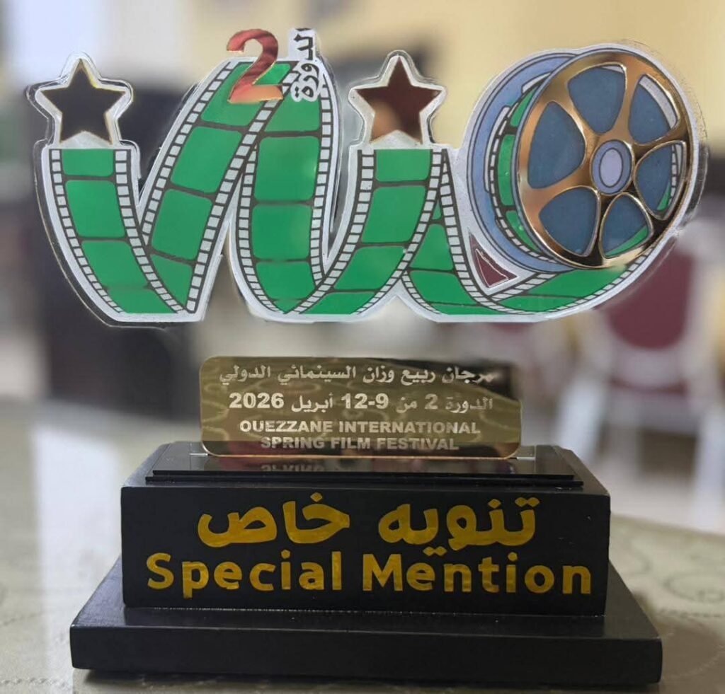 Cinéma : “WAONGO” de Augusta Palenfo décroche une 7e distinction